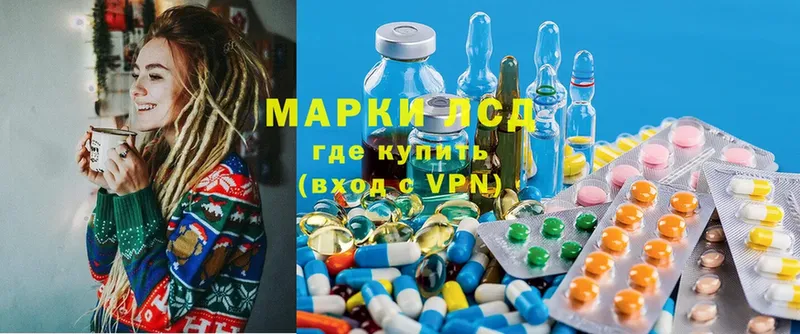 LSD-25 экстази ecstasy  купить наркотики сайты  Апшеронск 